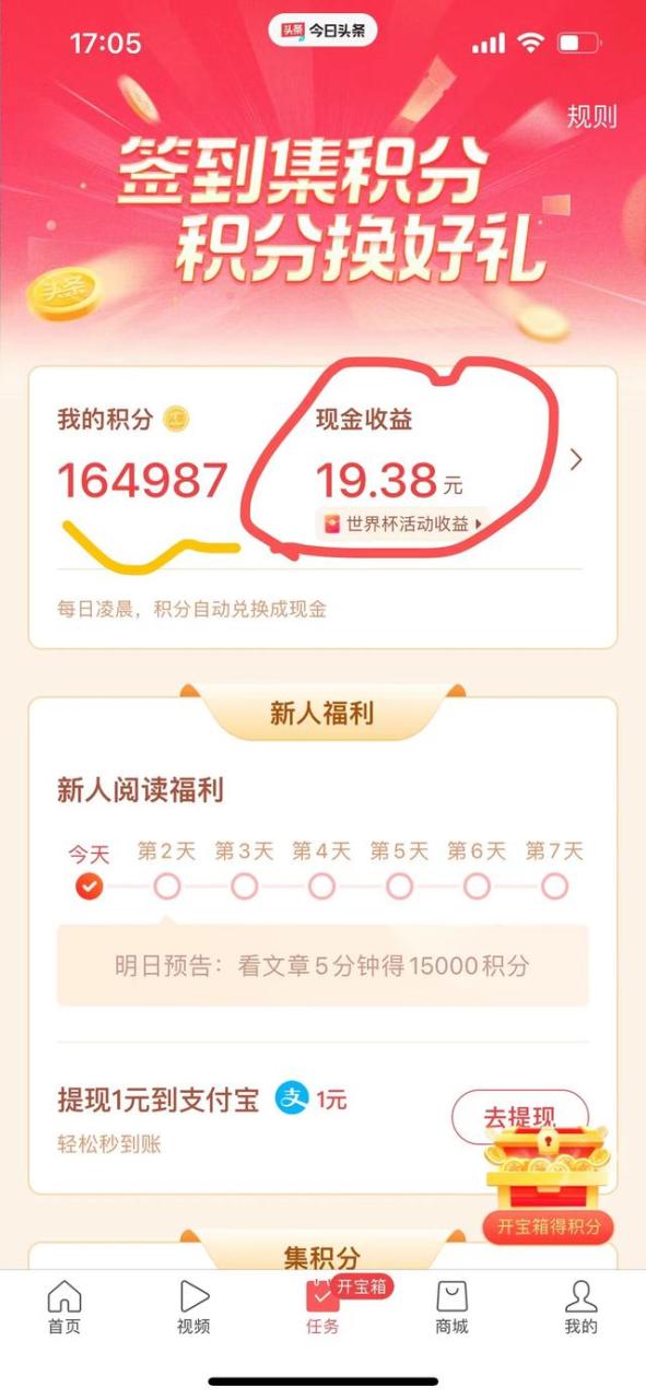 短視頻播放量怎么賺錢(qián)短視頻怎么賺錢(qián)2022插圖