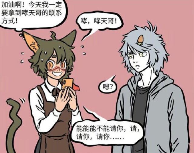 你猜怎么回復對方男生說你猜高情商回復插圖