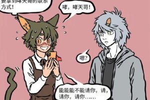 你猜怎么回復對方男生說你猜高情商回復