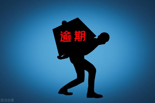 網商貸10萬逾期—年親身經歷網商貸10萬逾期三年會怎樣插圖1