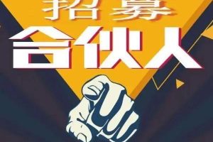 偏門生意項目大全飛機偏門生意項目大全