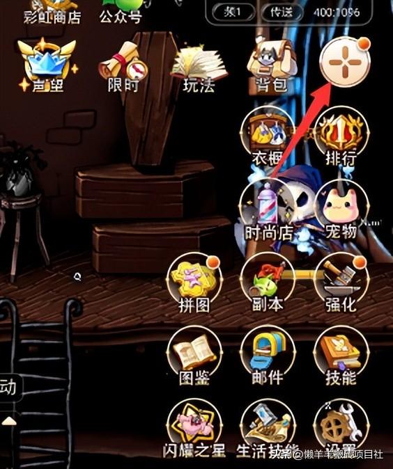 全自動掛機賺錢—天40元全自動掛機賺錢一天40元是真的嗎插圖7