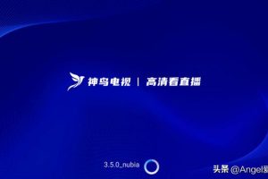 全球1000000萬電視直播軟件港澳臺高清衛(wèi)星機(jī)頂盒