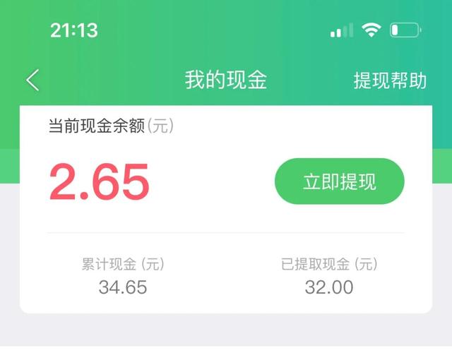 蘋(píng)果手機(jī)兼職賺錢(qián)平臺(tái)正規(guī)蘋(píng)果手機(jī)有沒(méi)有兼職賺錢(qián)的平臺(tái)插圖1