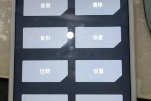 小米手機怎么刷機小米手機怎么刷機強行解鎖忘記密碼