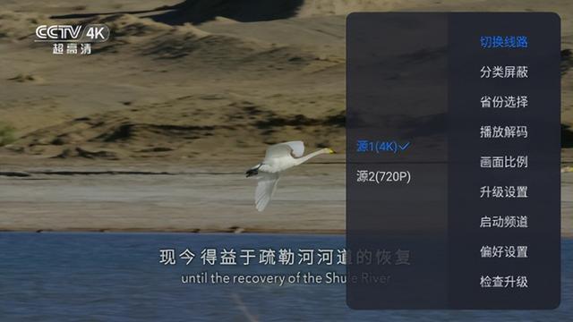 小米電視直播軟件小米電視直播軟件哪個好用插圖1