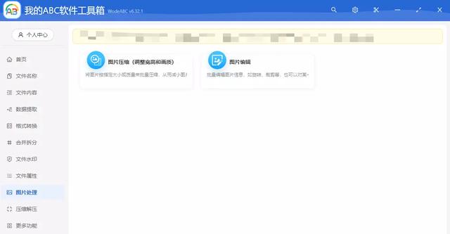 分屏器使用教程電腦分屏器使用教程圖解插圖2