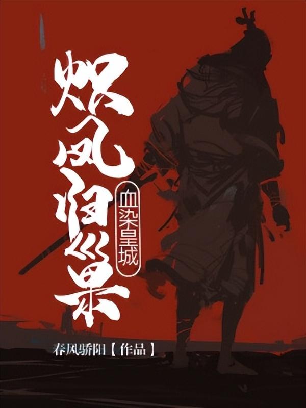 碑最好的重生小說(shuō)口碑最好的重生小說(shuō)女插圖1