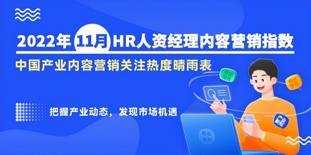 商業(yè)新知商業(yè)新知官網(wǎng)插圖