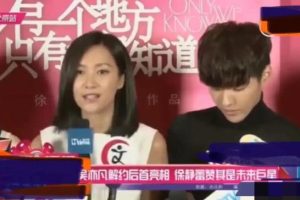 昊亦凡供出徐靜蕾徐靜蕾