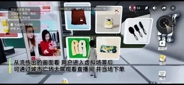 淘寶在哪里看直播淘寶在哪里看直播間插圖 淘寶在哪里看直播淘寶在哪里看直播間插圖