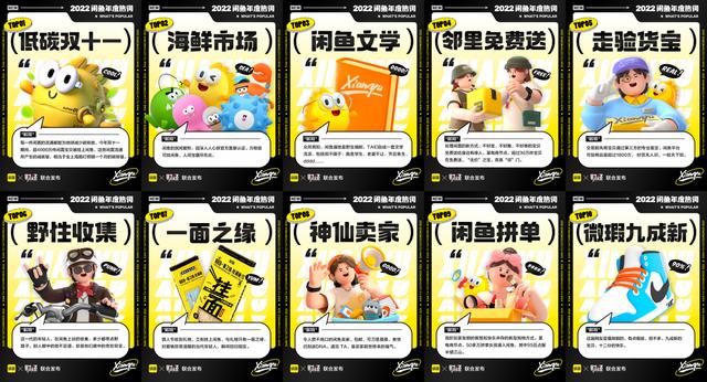 閑魚收到的錢在哪里閑魚收到的錢在哪里能看到插圖4