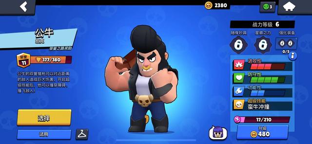 脆皮熊脆皮熊注會資料區(qū)2022插圖5