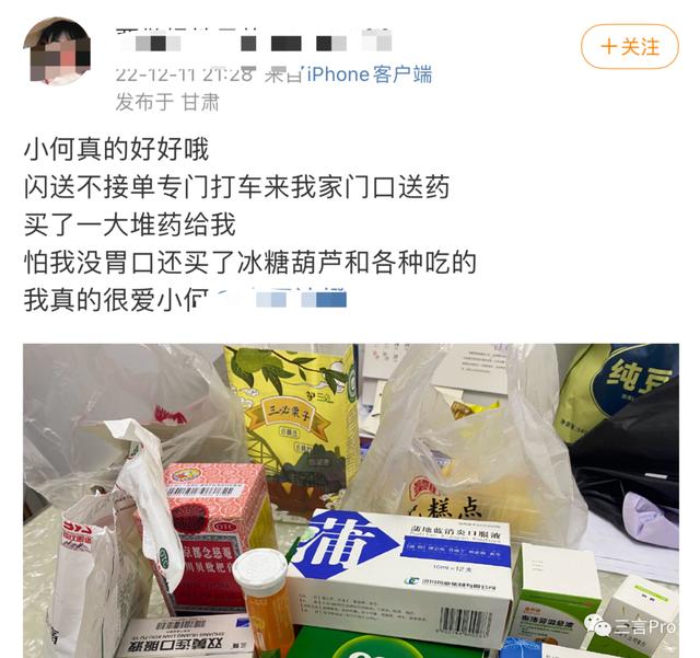 帶面包車快遞員400—天帶面包車快遞員400一天插圖4 帶面包車快遞員400—天帶面包車快遞員400一天插圖4