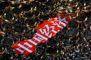 聽說遠洋地產已經不是國企了遠洋紅星天鉑暴雷