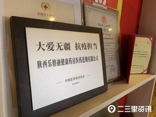 我開藥店的親身經(jīng)歷開藥店的最佳選址位置插圖7 我開藥店的親身經(jīng)歷開藥店的最佳選址位置插圖7