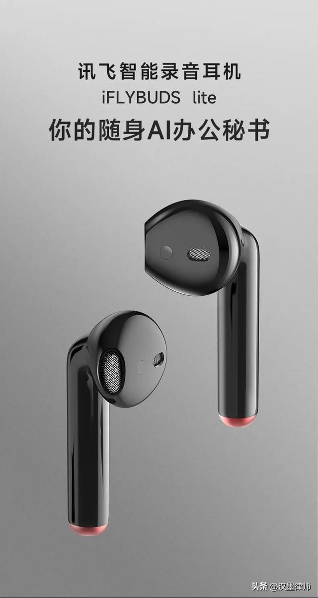 蘋果手機(jī)接聽(tīng)電話錄音怎么錄蘋果手機(jī)接聽(tīng)電話錄音怎么錄音的插圖1