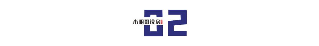 聽說遠洋地產已經不是國企了2022年可能倒閉的地產開發商插圖4