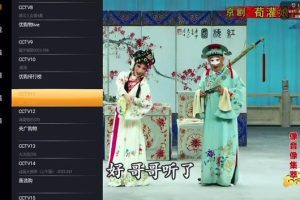 小米電視直播軟件小米電視直播軟件哪個好用