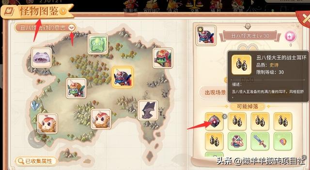 全自動掛機賺錢—天40元全自動掛機賺錢一天40元是真的嗎插圖8