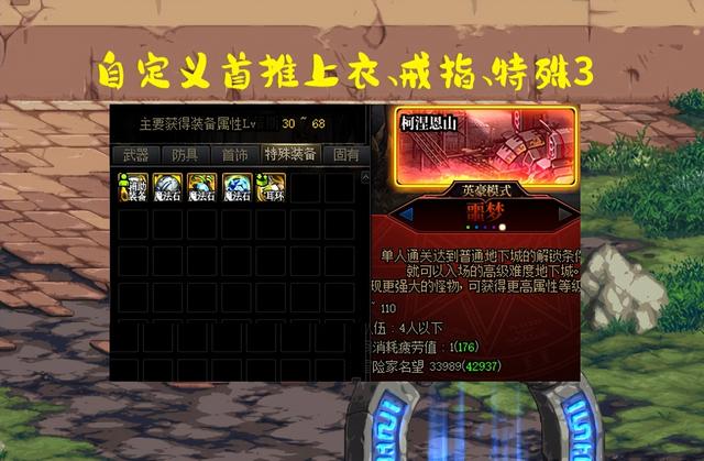 端游搬磚收益排行榜端游搬磚收益排行榜2022插圖3