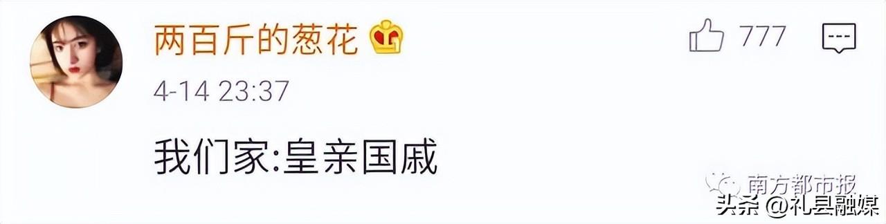 八個人的群名八個人的群名取什么好搞笑圖插圖7