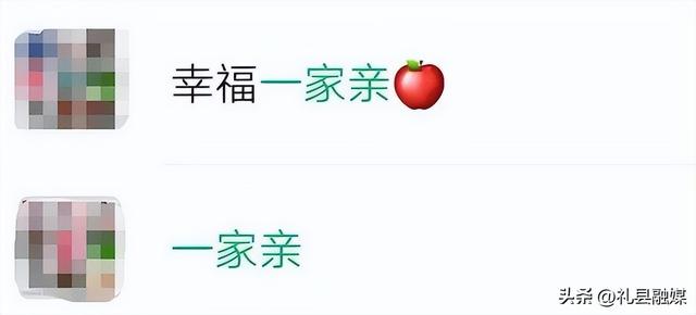 八個人的群名八個人的群名取什么好搞笑圖插圖3