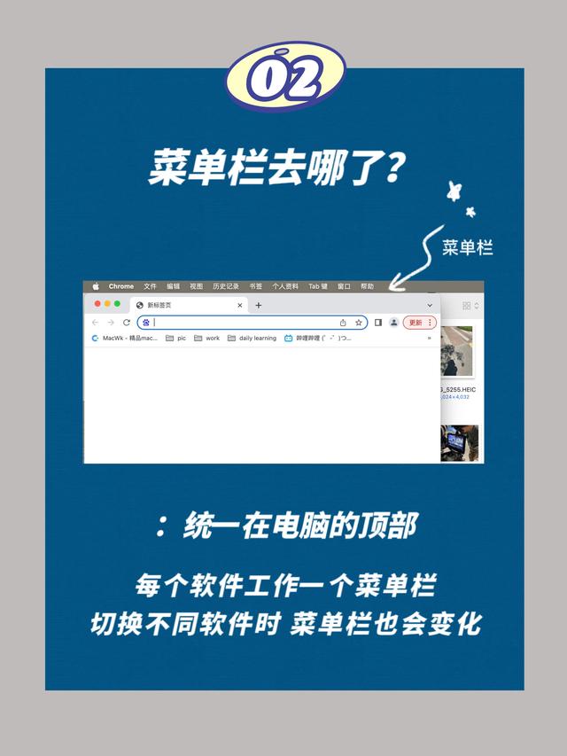蘋果電腦使用入門教程蘋果電腦使用入門教程視頻插圖1