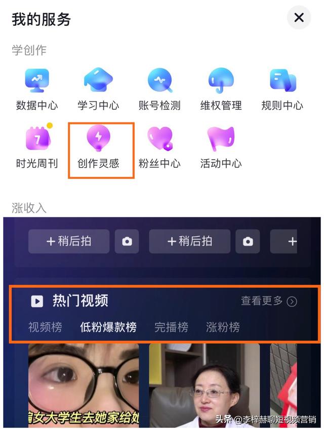 抖音漲粉絲1元1000個(gè)活粉抖音1000個(gè)活粉多少錢插圖4