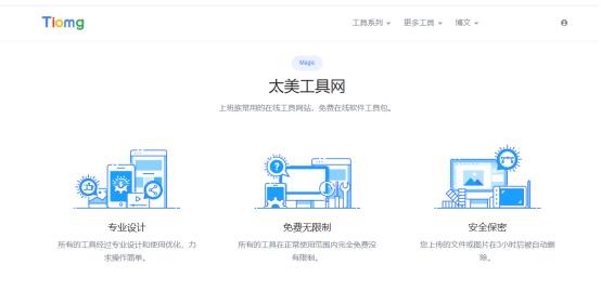 國外圖片網站國外網站照片插圖4