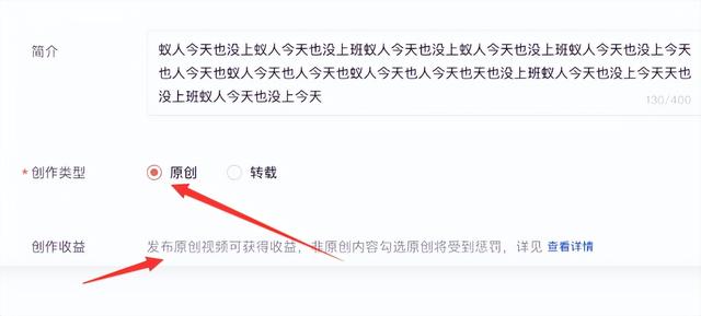 短視頻是怎么賺錢的抖音做短視頻是怎么賺錢的插圖1