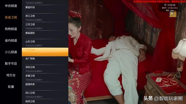 小米電視直播軟件小米電視直播軟件哪個好用點插圖7