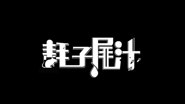 聽說遠(yuǎn)洋地產(chǎn)已經(jīng)不是國(guó)企了遠(yuǎn)洋紅星天鉑暴雷插圖1