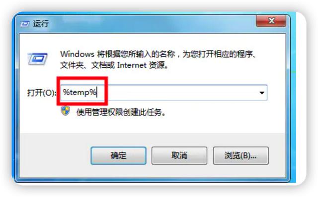 電腦加速電腦加速器哪個好用便宜插圖