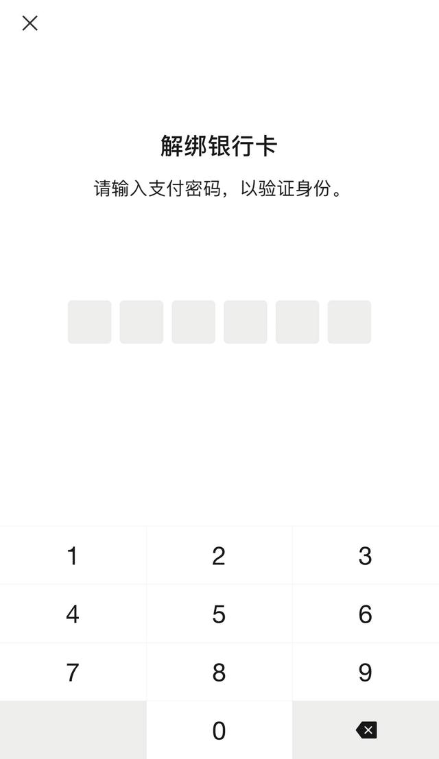 2022微信怎么強(qiáng)制解綁手機(jī)號1個(gè)手機(jī)號注冊2個(gè)微信插圖8