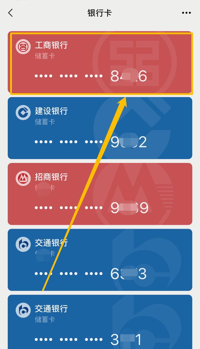 2022微信怎么強(qiáng)制解綁手機(jī)號1個(gè)手機(jī)號注冊2個(gè)微信插圖5