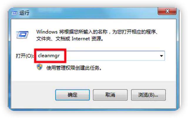 電腦加速電腦加速器哪個好用便宜插圖2