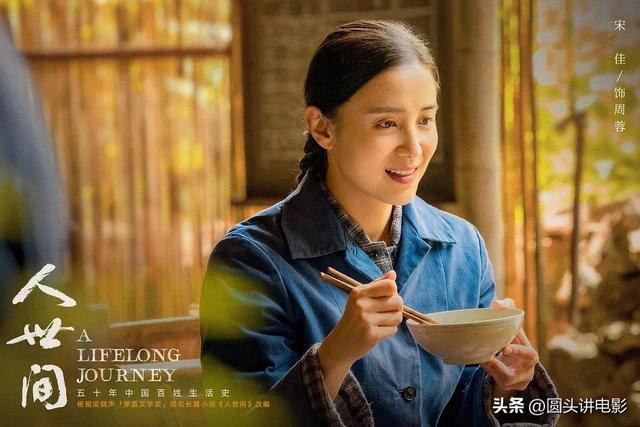 央視十大優秀電視劇央視十大優秀電視劇排名榜插圖3