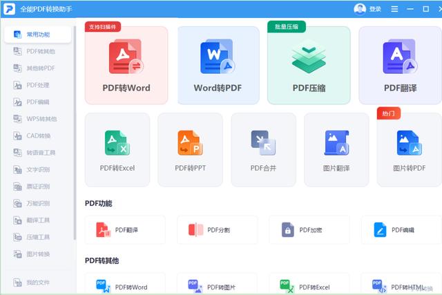 電腦加速電腦加速器哪個(gè)好用插圖3 電腦加速電腦加速器哪個(gè)好用插圖3