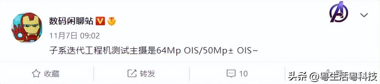 數碼海外京東自營專區是正品嗎國內有ns實體店嗎插圖