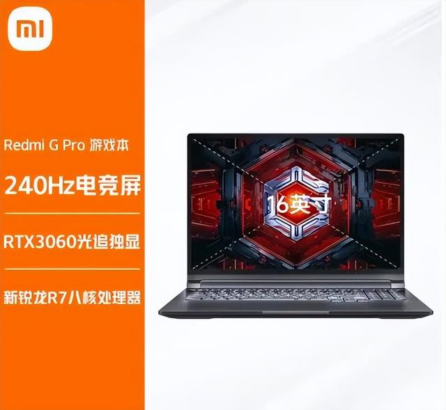 吃雞電腦配置推薦2022直播吃雞電腦配置推薦2022插圖1