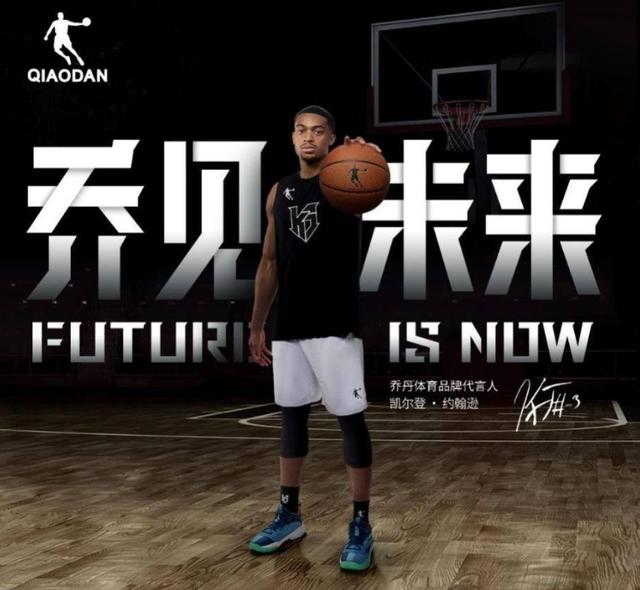 穿國產(chǎn)喬丹真的很low嗎穿中國喬丹鞋尷尬嗎插圖1