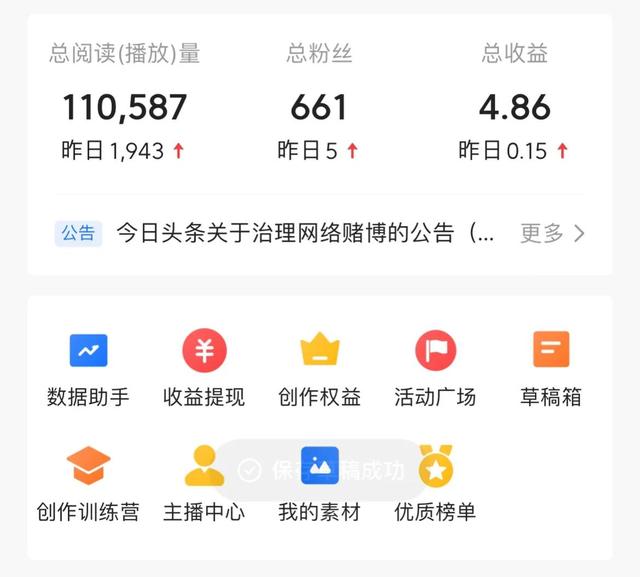 蘋(píng)果手機(jī)兼職賺錢(qián)平臺(tái)正規(guī)蘋(píng)果手機(jī)有沒(méi)有兼職賺錢(qián)的平臺(tái)插圖