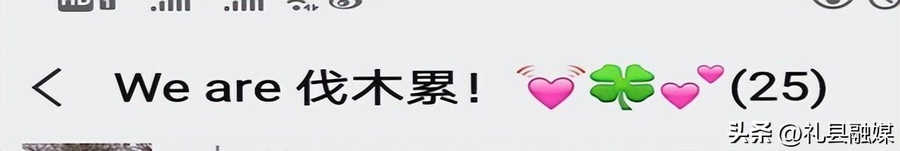 八個人的群名八個人的群名取什么好搞笑圖插圖5