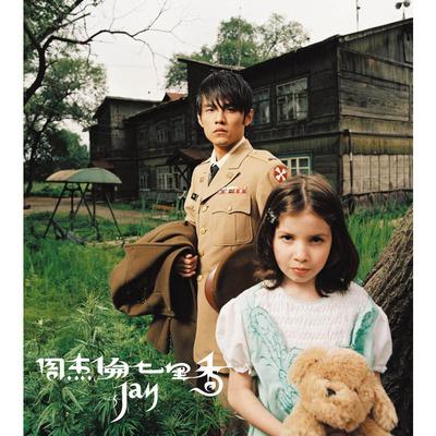 2022抖音神曲前10排名2022抖音熱門歌曲下載插圖1 2022抖音神曲前10排名2022抖音熱門歌曲下載插圖1