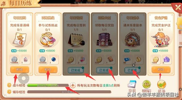 全自動掛機賺錢—天40元全自動掛機賺錢一天40元是真的嗎插圖2