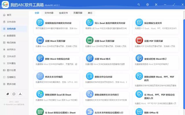 分屏器使用教程電腦分屏器使用教程圖解插圖