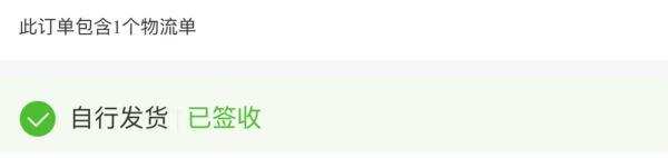 1688開店流程及費用如何在1688開店鋪,一年運營費用插圖2