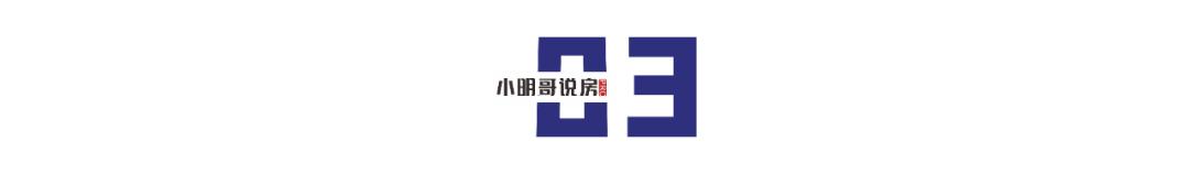 聽說遠洋地產已經不是國企了2022年可能倒閉的地產開發商插圖7