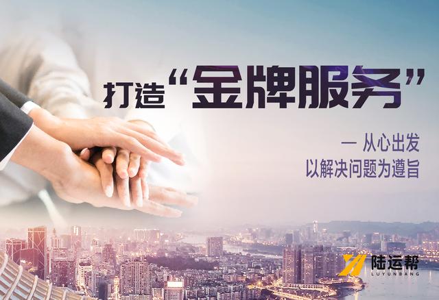 怎么加入清貨平臺怎么找清貨平臺插圖